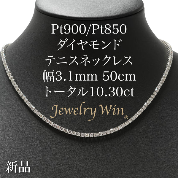 pt pt900 pt850 プラチナ ダイヤモンド ネックレス プラチナ pt900