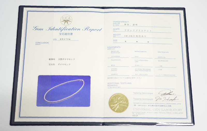 ダイヤモンドテニスネックレス ストレート Pt900枠 Pt850(金具部分一部) 幅3.1mm 45cm トータル10.30ct カラー:H〜I クラリティ:VS-2〜SI-2 カット:VG ※ダイヤモンドのグレードは目安となります※