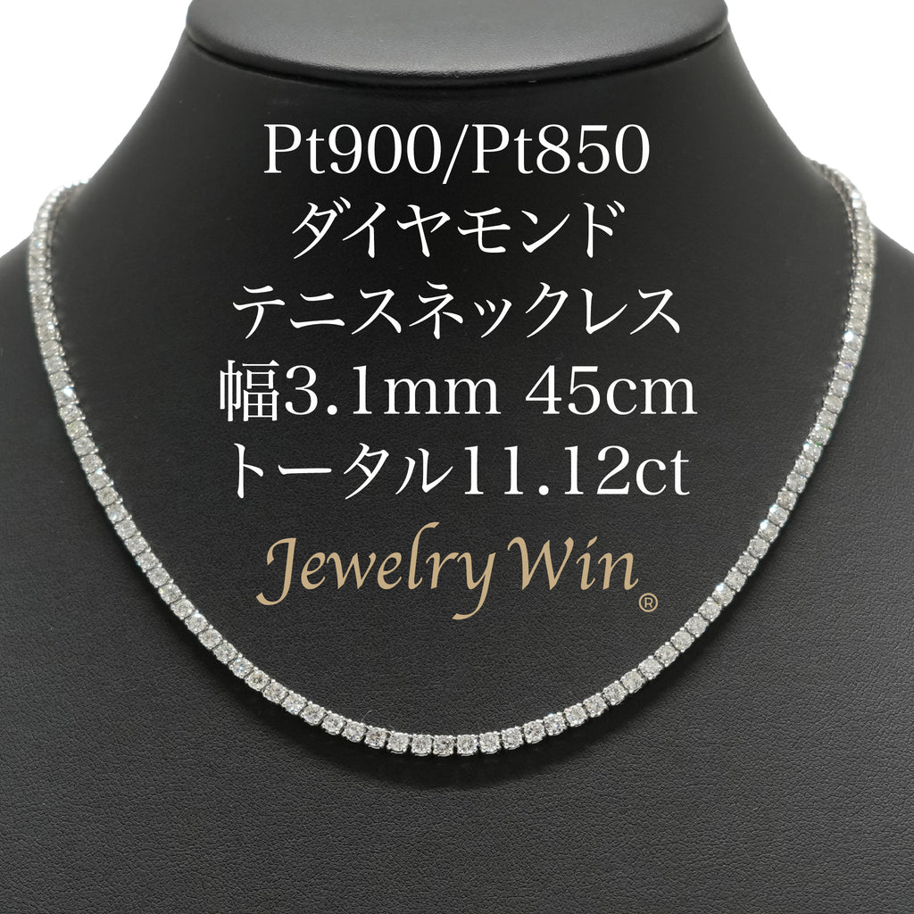 Pt850 D0.31ct ネックレス PT850 天然ダイヤモンド 0.31ct 0.14ct ネックレス