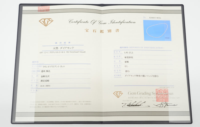 ダイヤモンドテニスネックレス ストレート Pt900枠 Pt850(金具部分一部) 幅3.1mm 50cm トータル10.01ct カラー:G〜I クラリティ:VS-2〜SI-2 カット:VG〜G ※ダイヤモンドのグレードは目安となります※