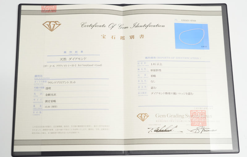 ダイヤモンドテニスネックレス ストレート Pt900枠 Pt850(金具部分一部) 幅3.2mm 45cm トータル15.00ct カラー:J〜K クラリティ:VS-1〜SI-2 カット:VG〜G ※ダイヤモンドのグレードは目安となります※