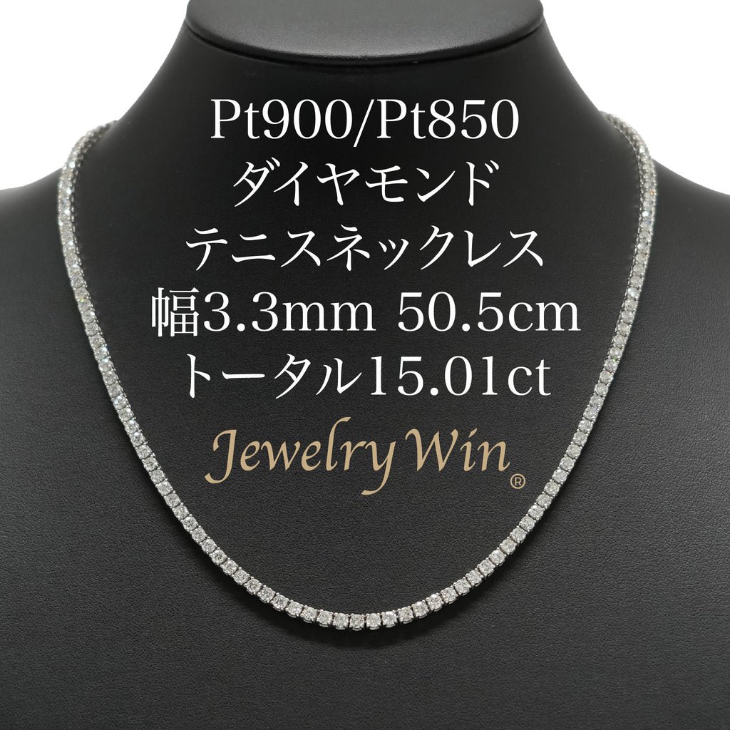 ダイヤモンド 0.323ct ネックレス 一粒 鑑定書付 F-SI2-VG PT900
