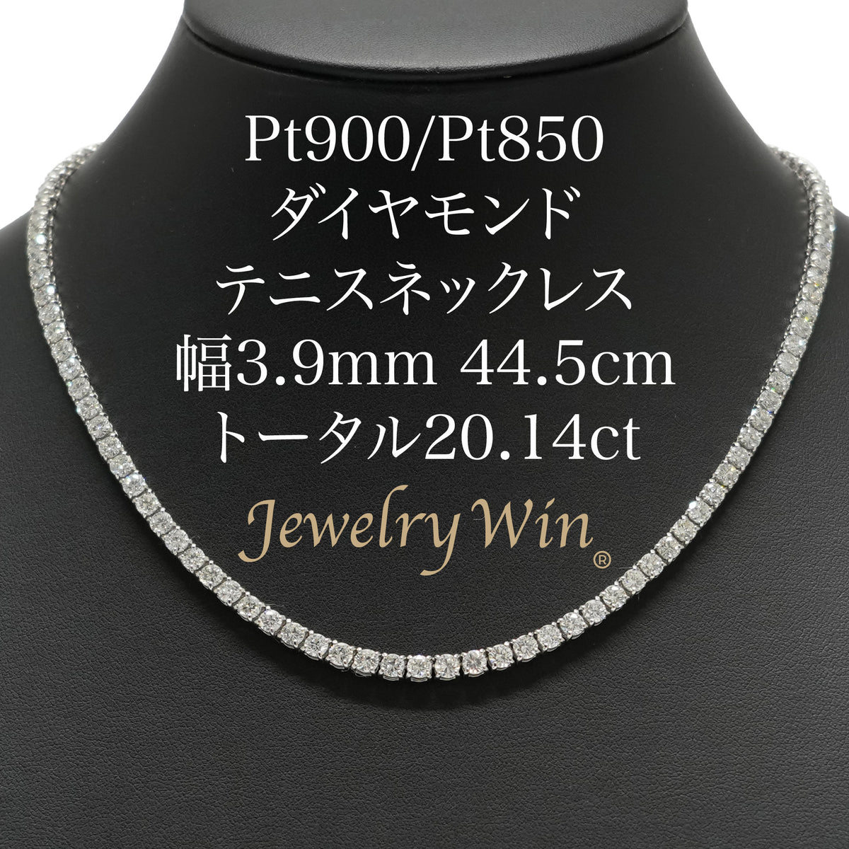 贅沢屋の ダイヤモンドテニスネックレス ストレート Pt900枠 Pt850(金具 ネックレス