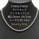 ダイヤモンドテニスネックレス ストレート Pt900枠 Pt850(金具部分一部) 幅3.9mm 44.5cm トータル20.14ct カラー:G〜H クラリティ:VS-2〜SI-2 カット:VG〜G ※ダイヤモンドのグレードは目安となります※