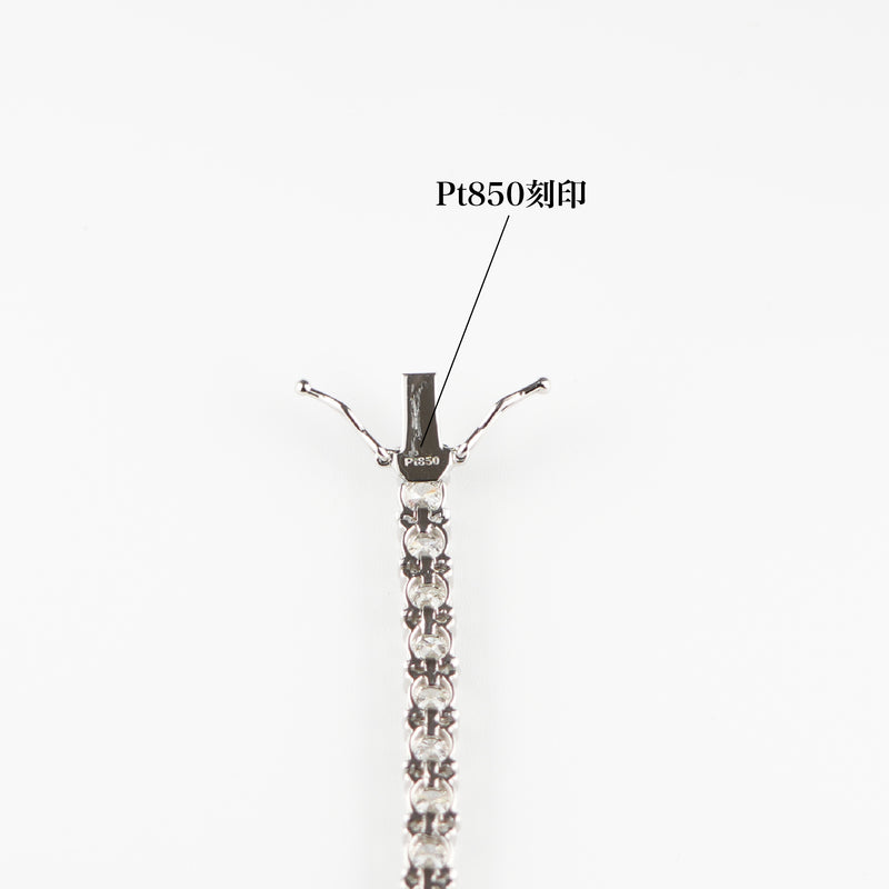 ダイヤモンドテニスブレスレット ストレート Pt900枠 Pt850(金具部分一部) 幅4.4mm 20cm トータル10.62ct カラー:G〜H クラリティ:VS-2〜SI-2 カット:VG〜G ※ダイヤモンドのグレードは目安となります※