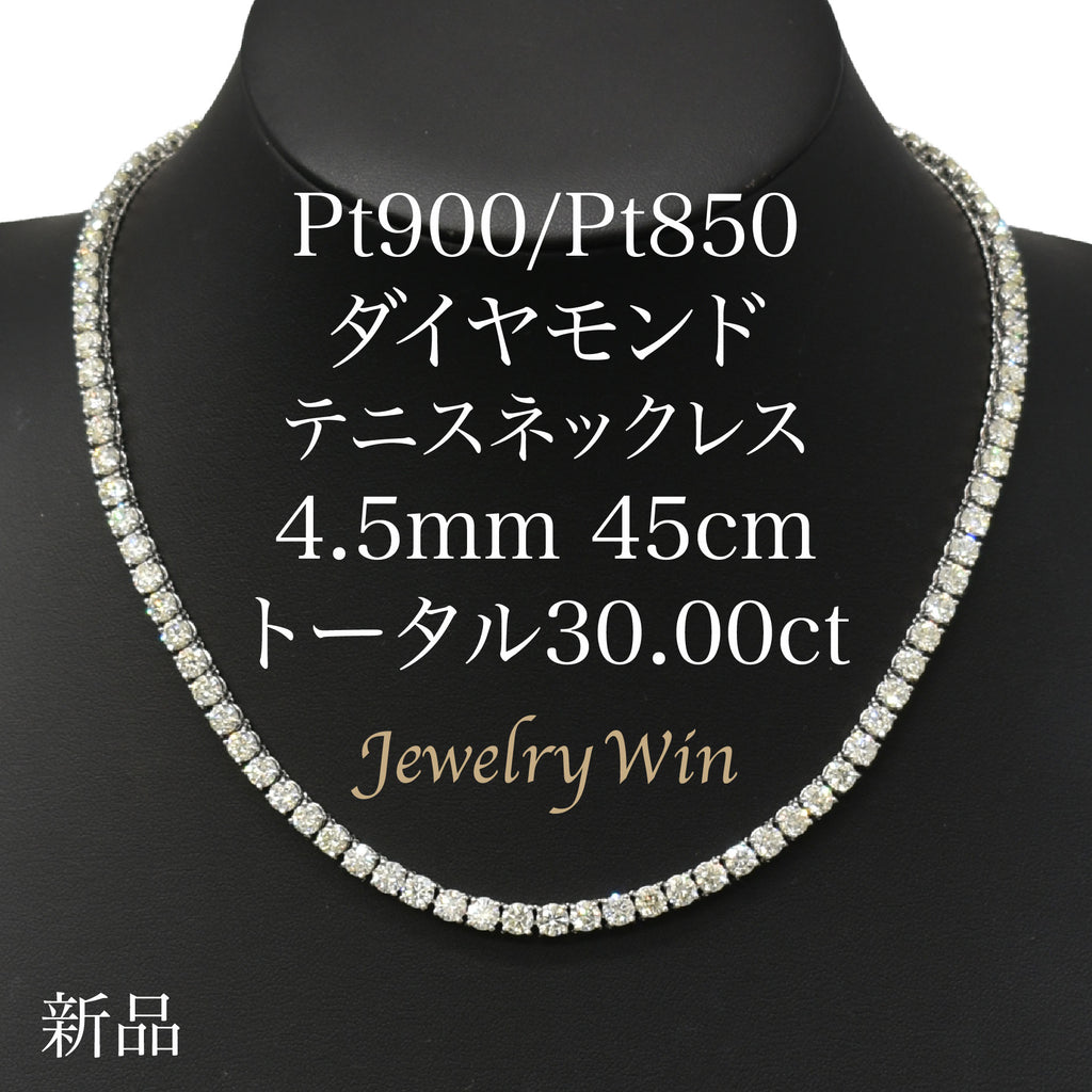 DiamondPt900/850 ダイヤモンド　ネックレス