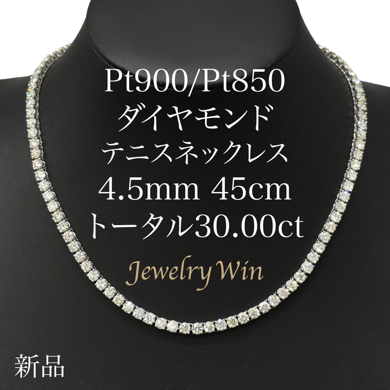 PT 900Y字ネックレス　1.11ct