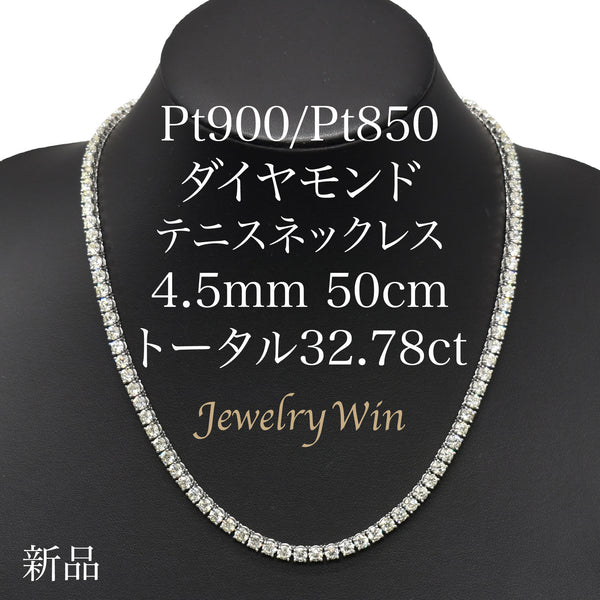 Pt900_Pt850_4_5mm50cm_32_78ctH