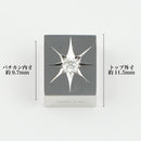 ペンダントトップ Pt900 ダイヤ付 (Type-CO-O) 中