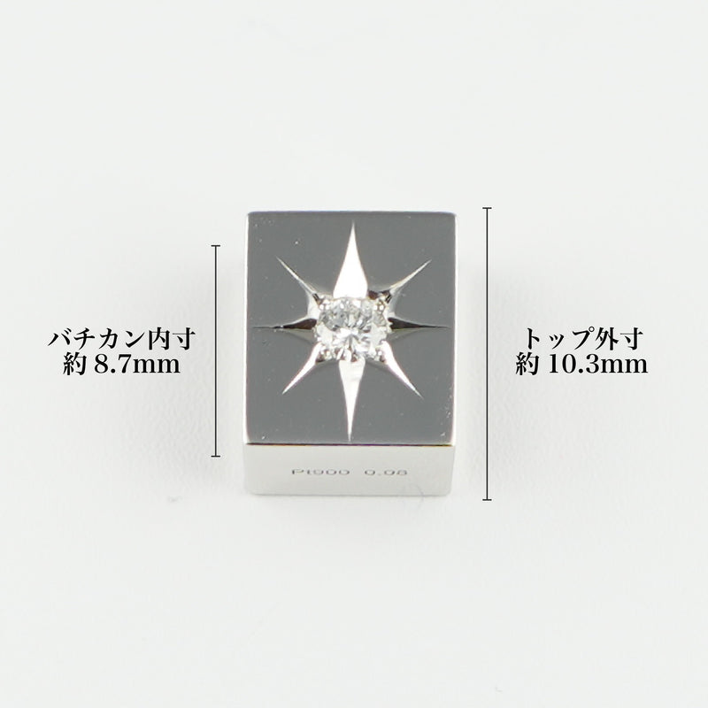 ペンダントトップ Pt900 ダイヤ付 (Type-CO-O) 小
