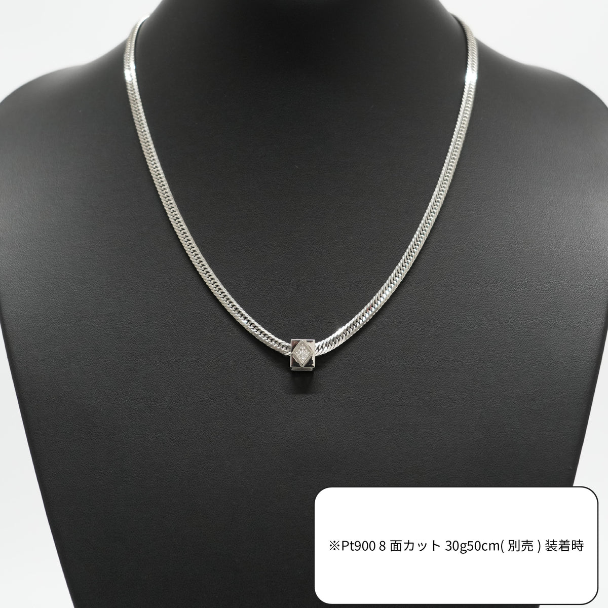 ペンダントトップ Pt900 ダイヤ付 (Type-DC) リバーシブルタイプ