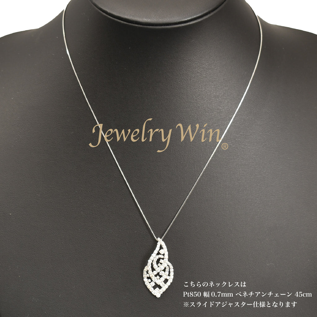 プチネックレス Pt950 ダイヤモンド付 2.00ct (Type-DP) Pt850