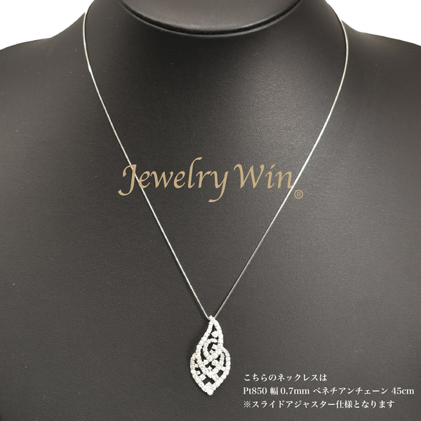 ネックレス・ペンダント TheNewYouthPark プチネックレス Pt950 ダイヤモンド付 2.00ct (Type-DP) Pt850