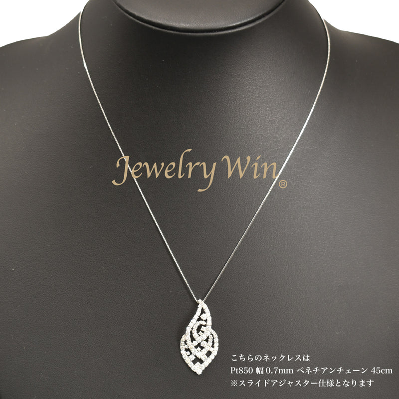 プチネックレス Pt950 ダイヤモンド付 2.00ct (Type-DP) Pt850