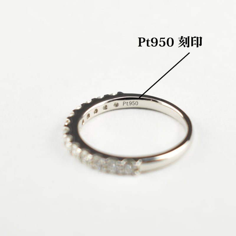 リング Pt950 ダイヤ付 0.5ct (Type-HE)
