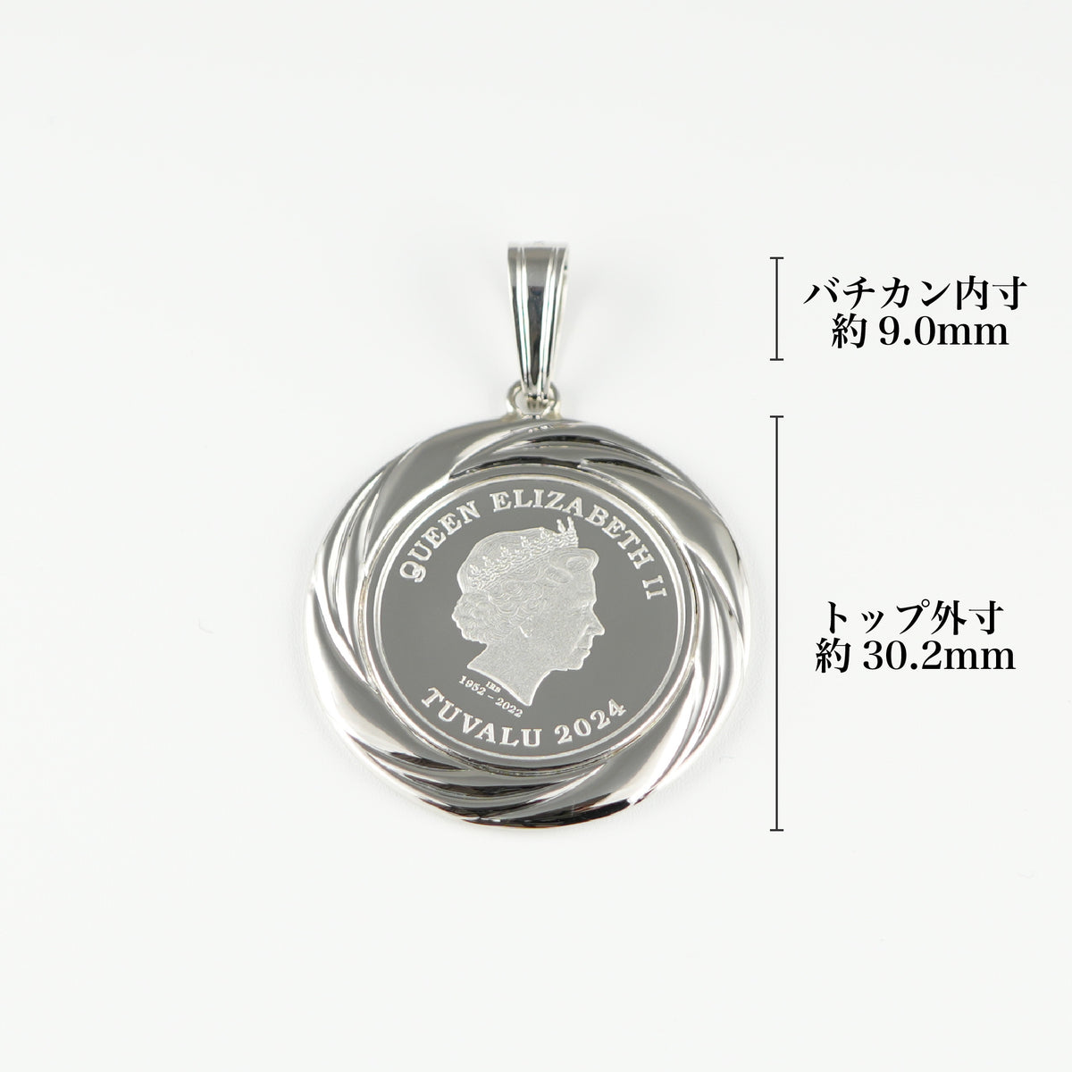 ペンダントトップ Pt999.5 ツバルホース コイン 1/5oz Pt900 枠付