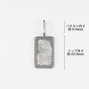 ペンダントトップ Pt999.5 フォルトゥナ インゴット 5g Pt900 枠付 (Type-SP)