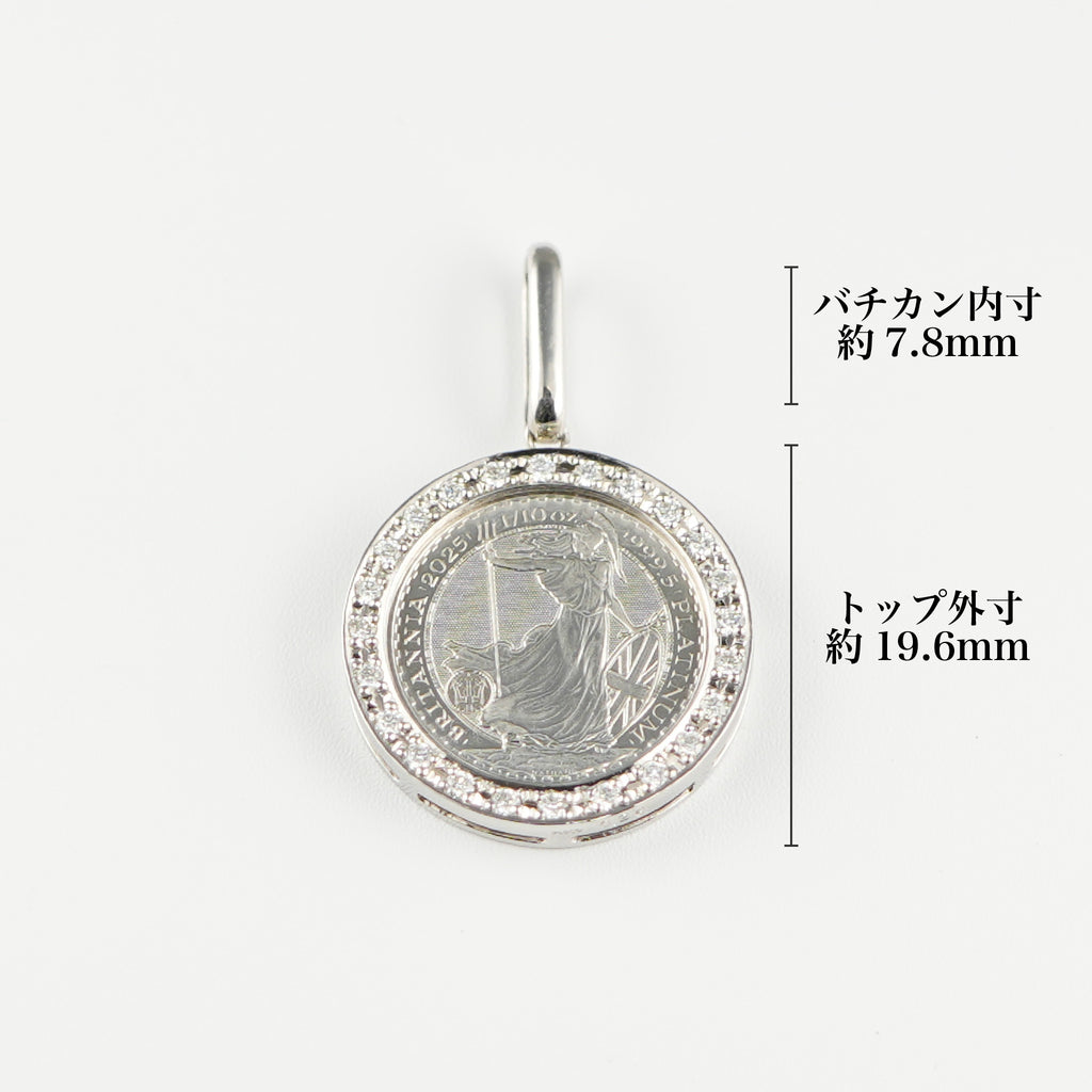 ペンダントトップ Pt999.5 ブリタニア コイン 1/10oz Pt900 枠付