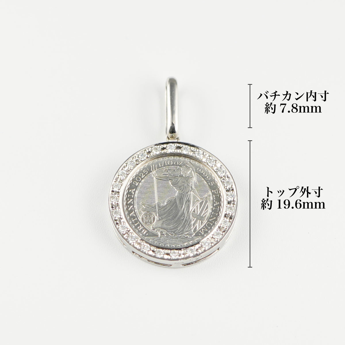 pt高騰中　ペンダントトップ　Pt999.5 ブリタニア 1/10oz  ペンダントトップ Pt999.5 ブリタニア コイン 1/10oz Pt900 枠付