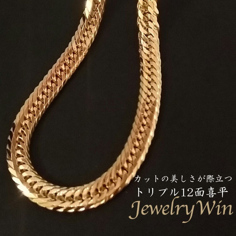 喜平 ネックレス K18 トリプル 12面 25g 50cm 造幣局検定マーク(ホール 喜平 ネックレス K18 トリプル 12面 25g 50cm 造幣局検定マーク(ホール