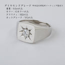 リング 印台 Pt900 ダイヤモンド付 (Type-ND-中)