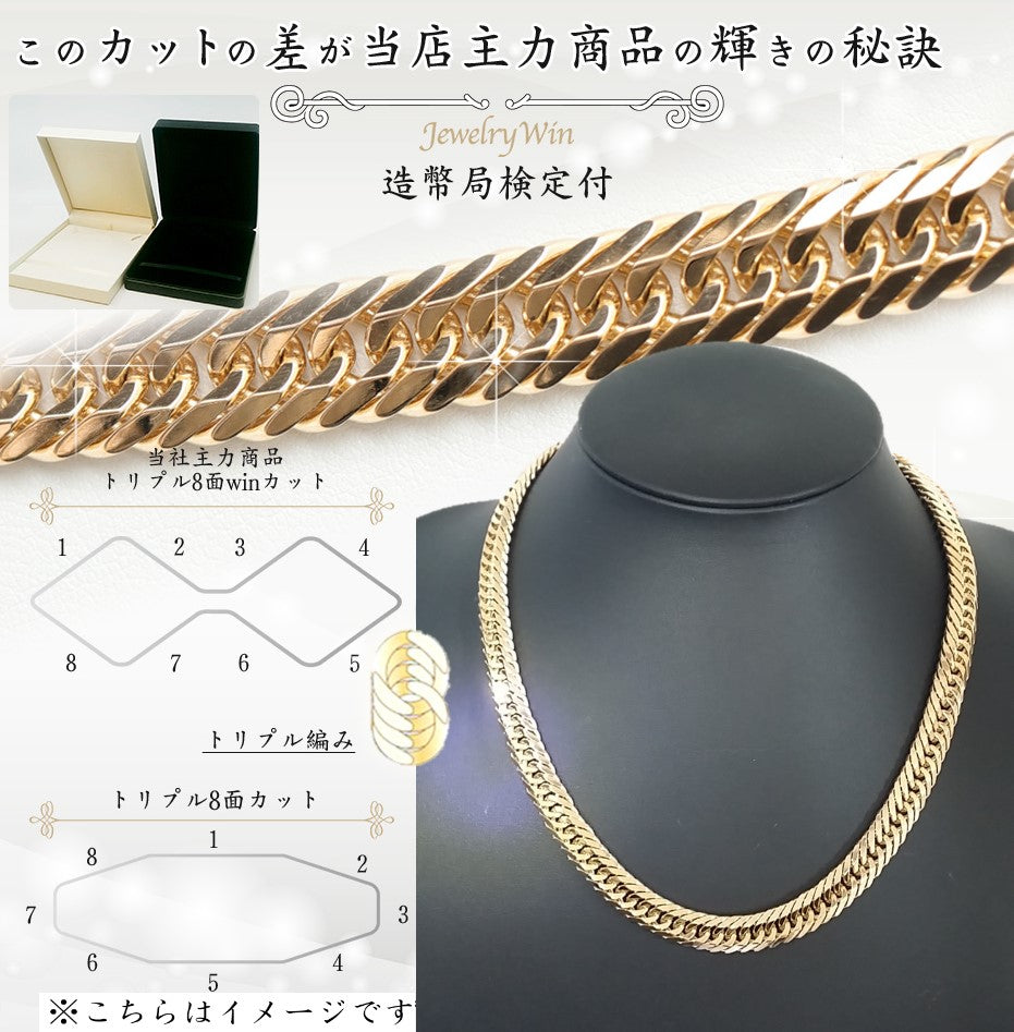 プロフ必読【美品・特価】検定マーク付 K18トリプル8面カット50cm20g