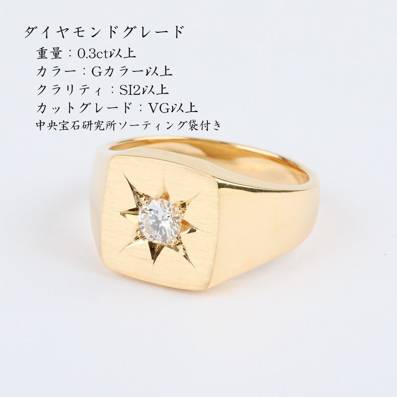 新品K18ダイヤリングD:0.30ct