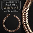 喜平 ブレスレット K18 トリプル 8面 30g 20cm 造幣局検定マーク(ホールマーク)刻印入り