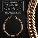 喜平 ブレスレット K18 トリプル 8面 20g 20cm 造幣局検定マーク(ホールマーク)刻印入り