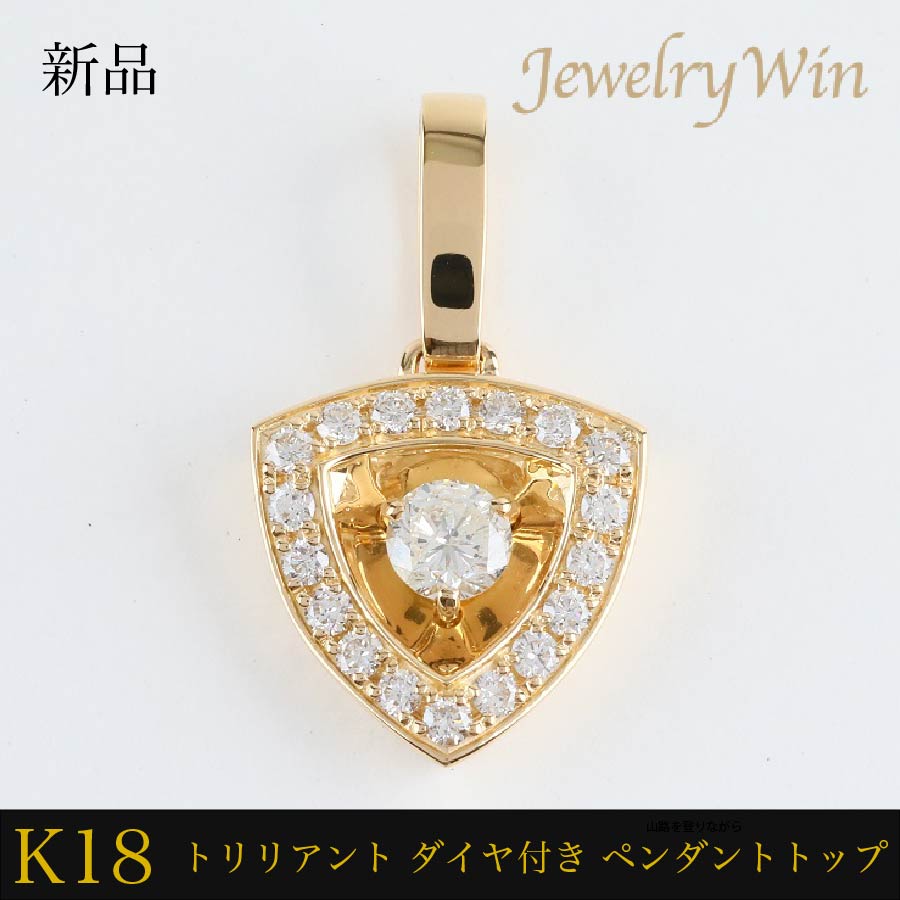 Pt850 / K18 ダイヤモンド ペンダントトップ D: 0.11ct