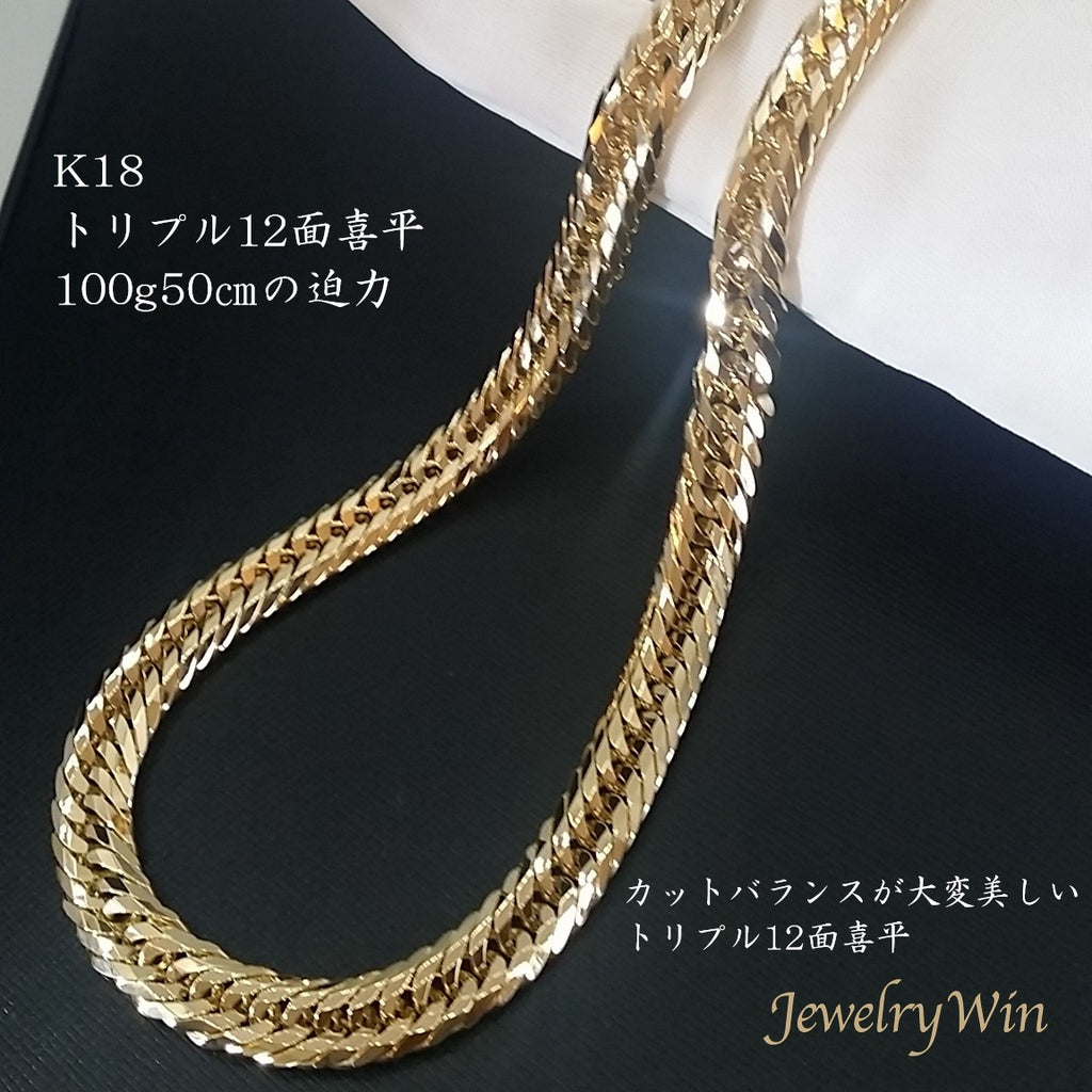 k18 ゴールド　金　100g〜101g ネックレス