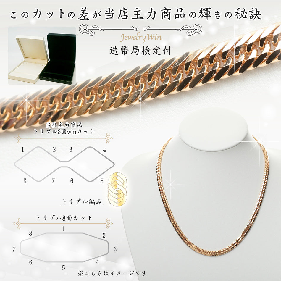 18金ネックレス喜平8面トリプルwinカット50g 50cm - ネックレス