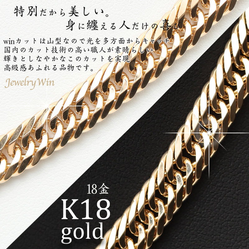 K18 18金ネックレス 8.3g 50cm デザインチェーン