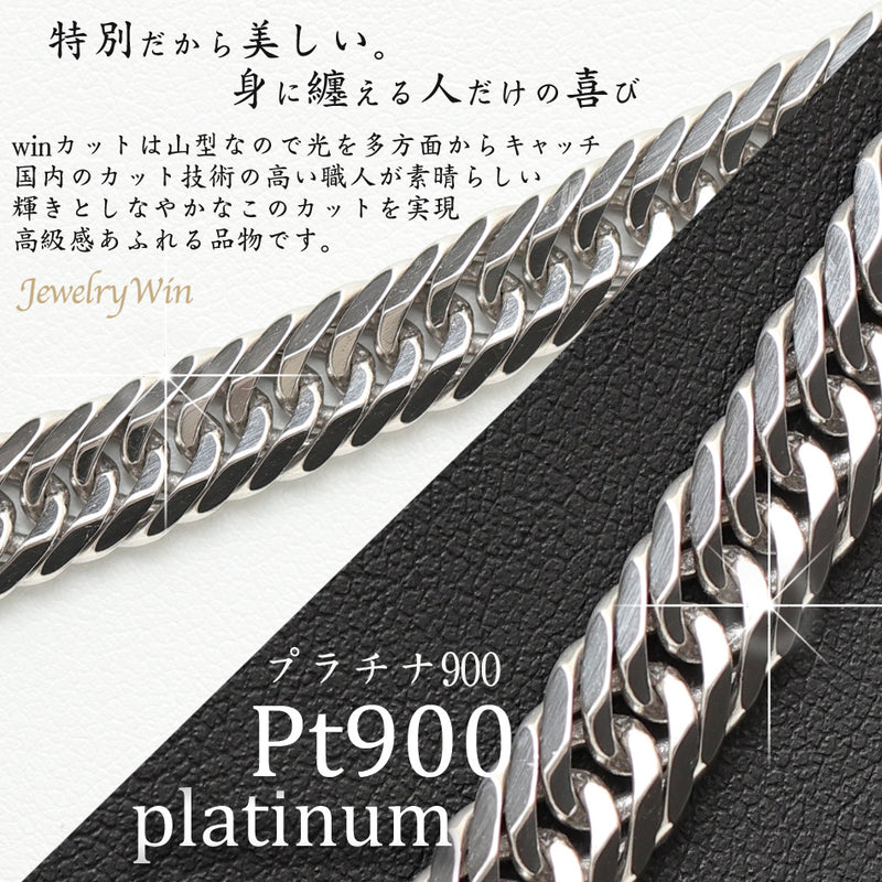 pt900 喜平　ネックレス　60cm