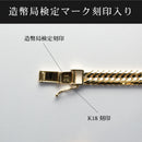喜平 ブレスレット K18 トリプル 12面 30g 18cm 造幣局検定マーク(ホールマーク)刻印入り