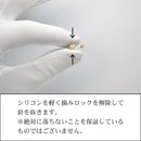 ピアス K18 0.5ct ダイヤ付 片方 落ちにくいピアスキャッチ ※6本爪