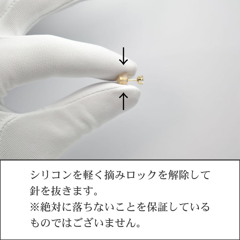ピアス K18 0.50ct ダイヤ付 片方 落ちにくいピアスキャッチ