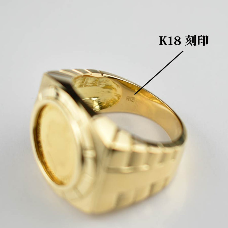 リング K18 K24 コイン エリザベス表 1/25oz (Type-RX)