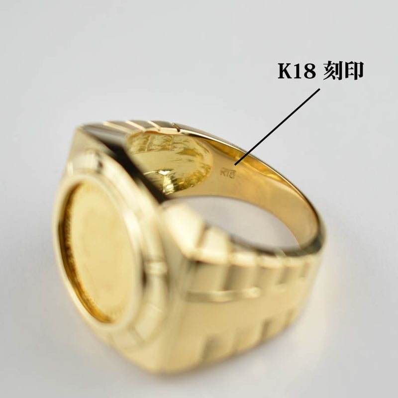 リング K18 K24 コイン エリザベス表 1/25oz (Type-RX)