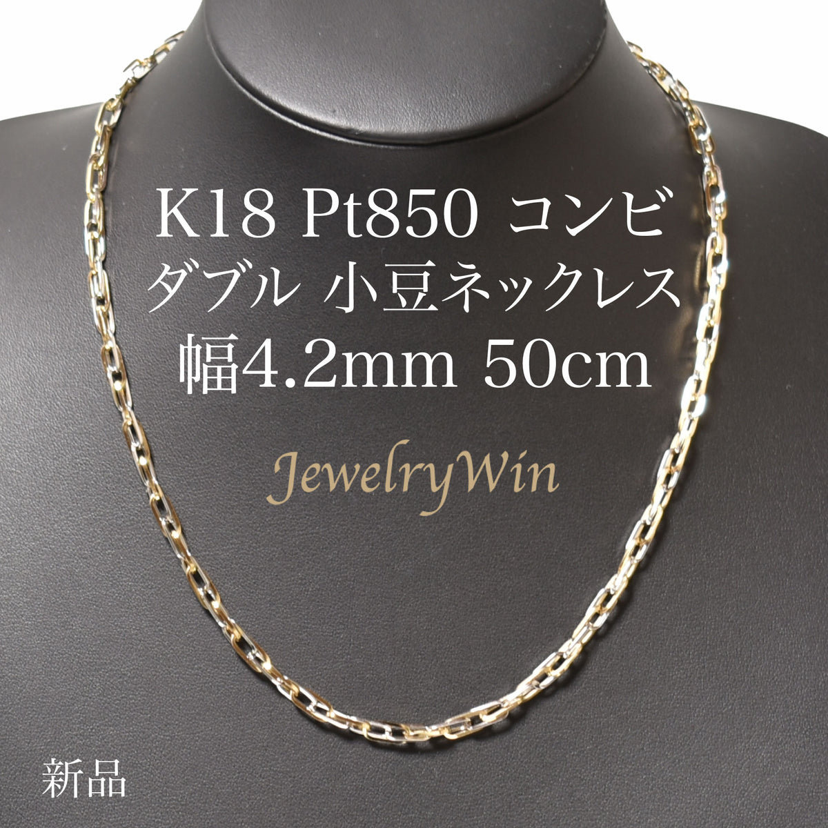 Jewelry Win PT850 ネックレス 50cm パイプロープネックレス Pt850 幅4mm 50cm ロープ チェーン