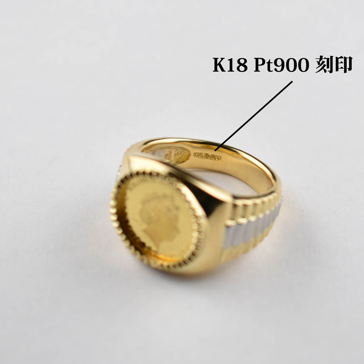 リング K18 Pt900 K24 コイン エリザベス表 1/25oz (Type-CB)※入荷待ち