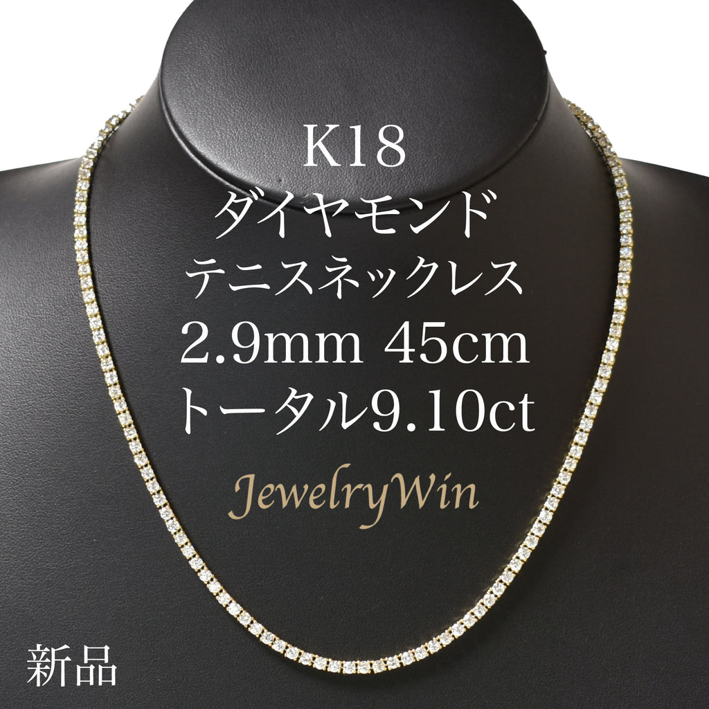 ダイヤモンドネックレス　k18 1.0ct k18チェーン