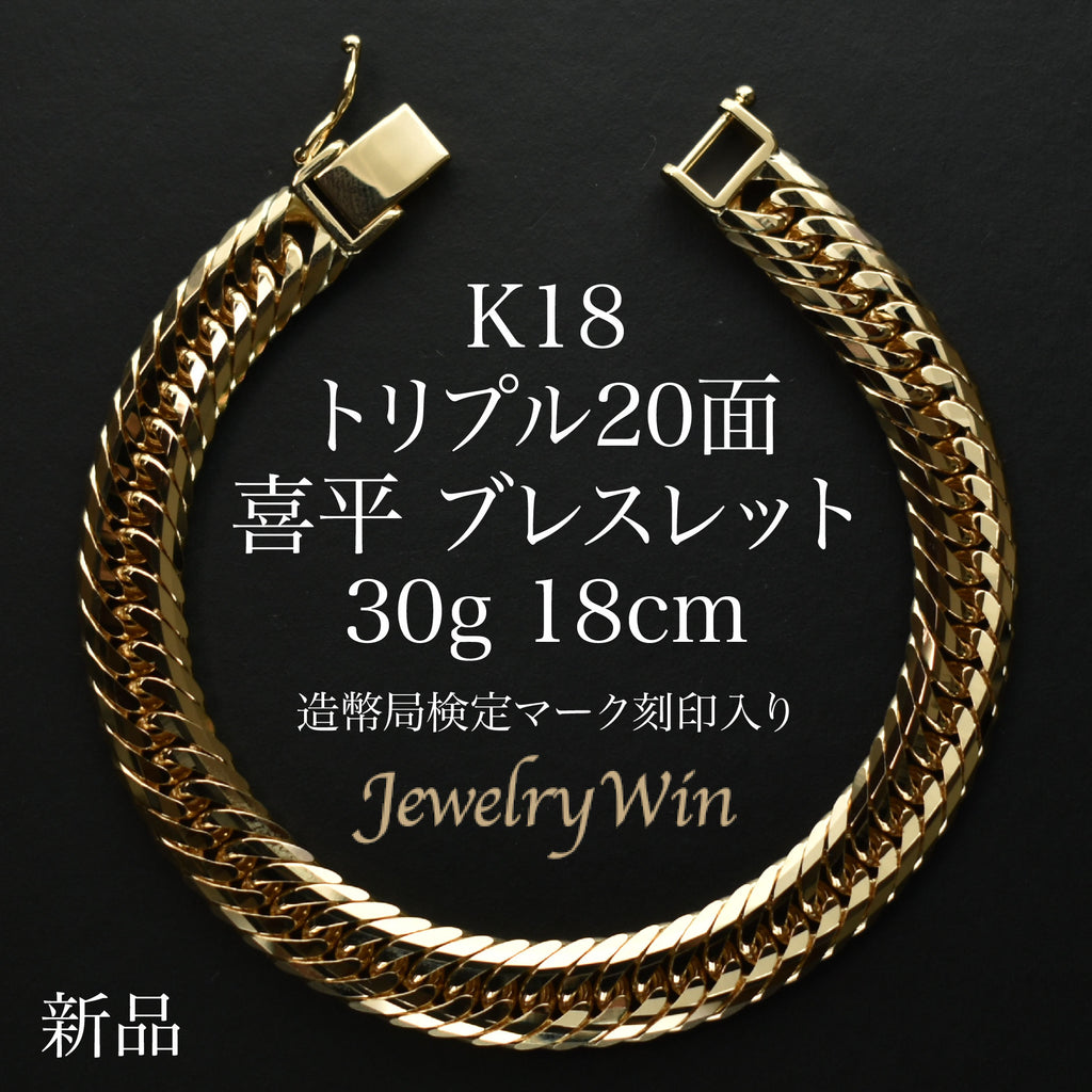 超可爱 K18_20_30g18cm_-01_00f8933d- アクセサリー