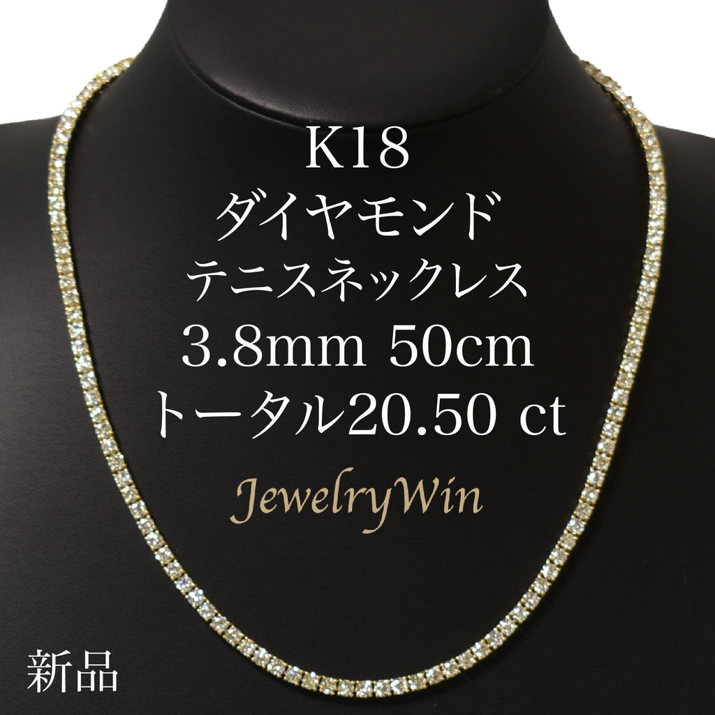 想像を超えての K18_3_8mm50cm_20_50ctI_KVS- アクセサリー