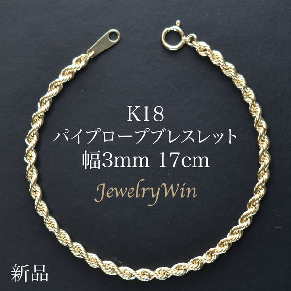 結婚祝い K18_3mm17cm_- イエローゴールド
