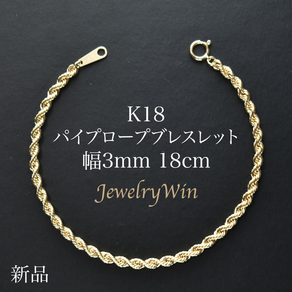K18_3mm18cm_-