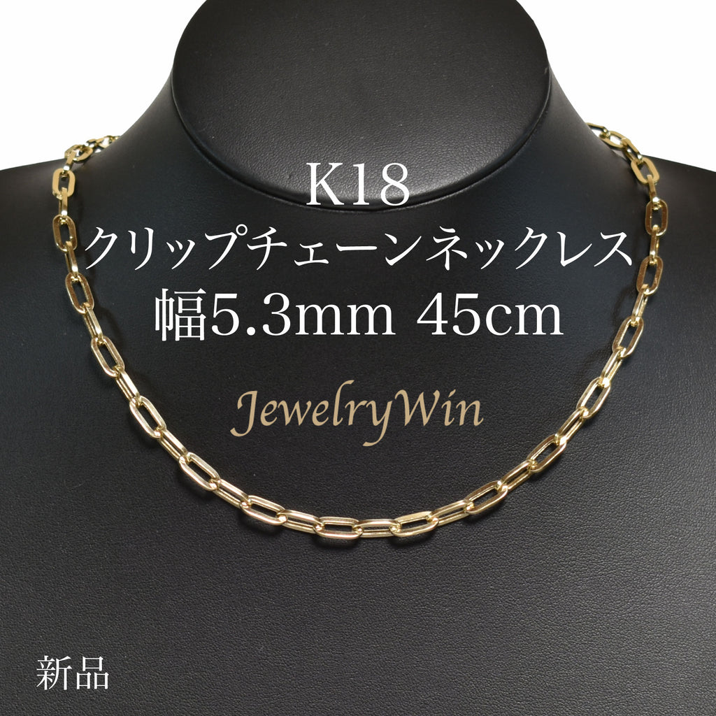 ネックレス チェーンネックレス k18 k18-