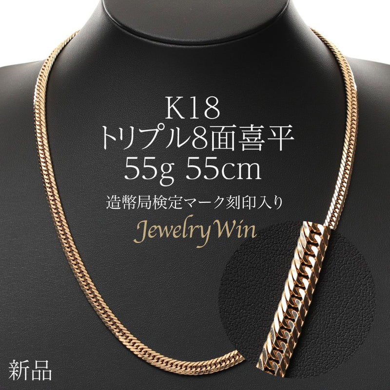 日本造幣局刻印入り❗ k18 (750)ダイヤモンド とサファイア のネックレス