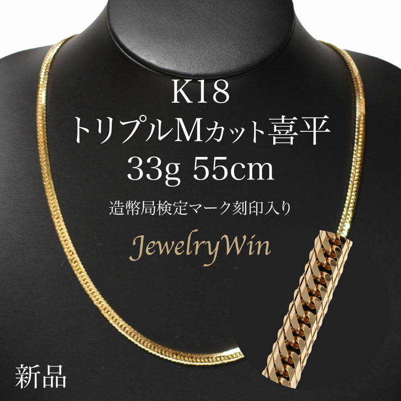 K18 ネックレス  ダイヤモンド 総重量3.3g