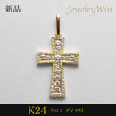 ペンダントトップ クロス K18 ダイヤ付 (Type-GC-F)